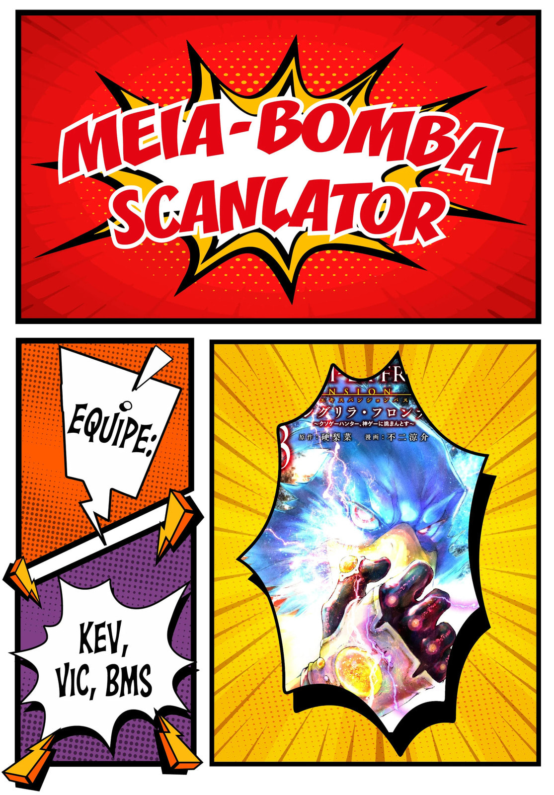 Read Shangri-La Frontier PT-BR Manga Online