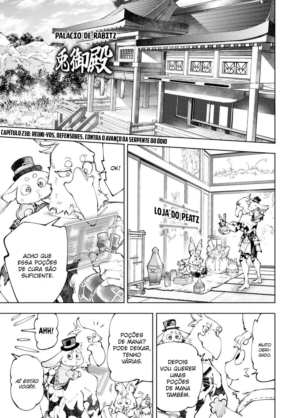 Read Shangri-La Frontier PT-BR Manga Online