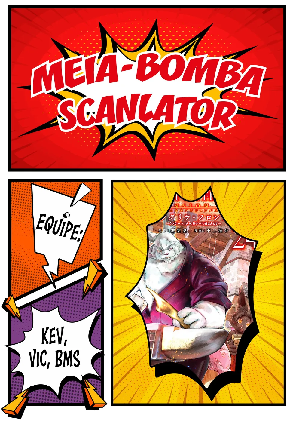 Read Shangri-La Frontier PT-BR Manga Online