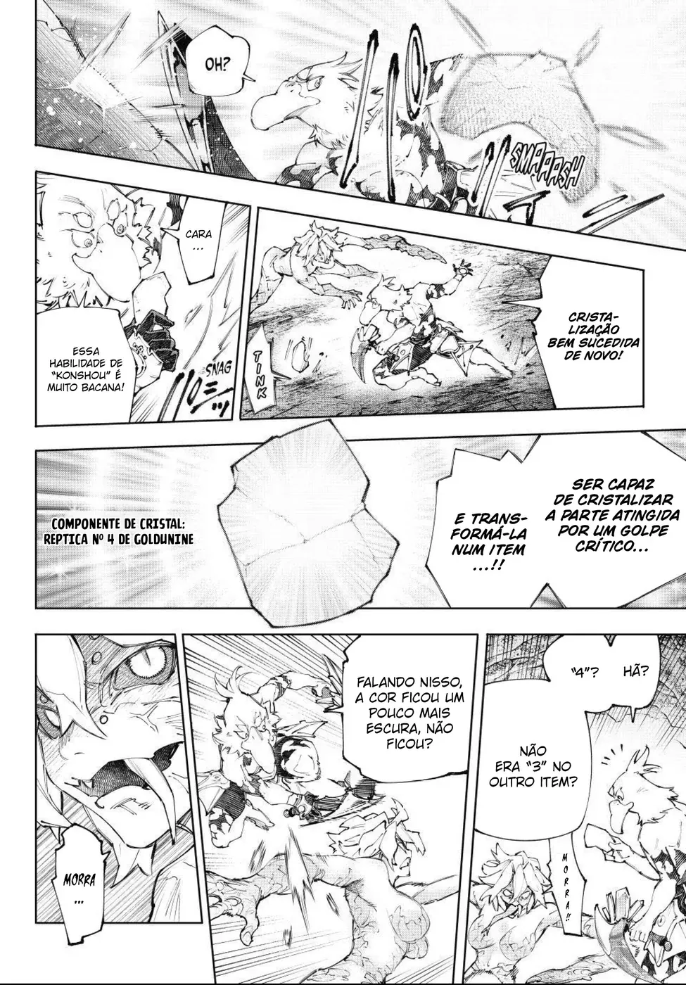 Read Shangri-La Frontier PT-BR Manga Online