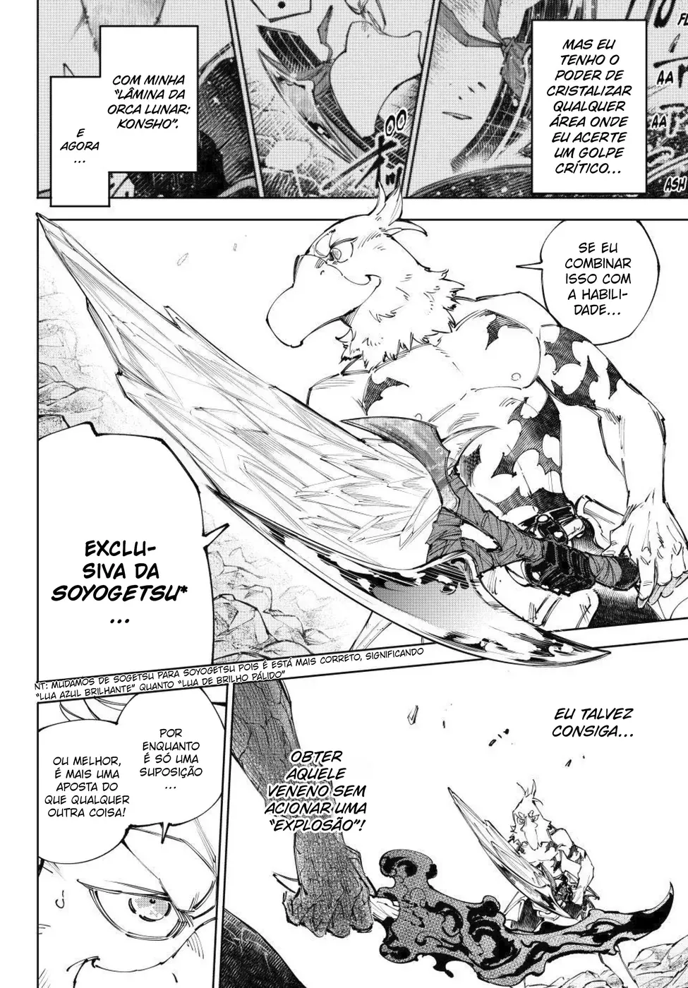 Read Shangri-La Frontier PT-BR Manga Online