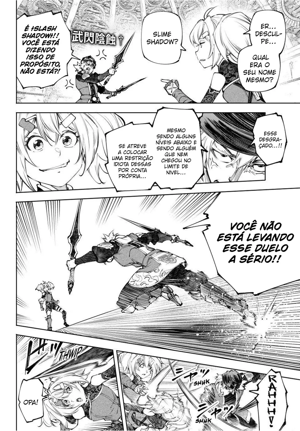 Read Shangri-La Frontier PT-BR Manga Online