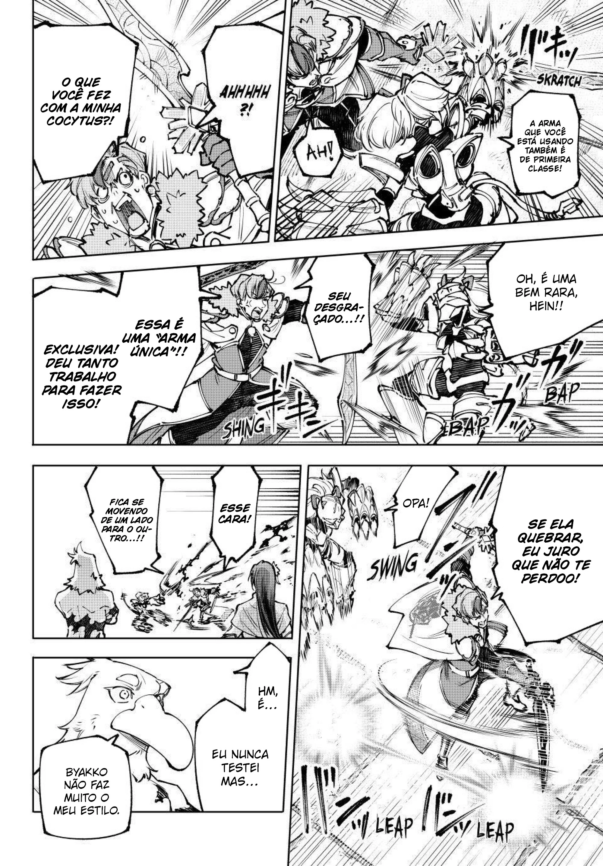 Read Shangri-La Frontier PT-BR Manga Online