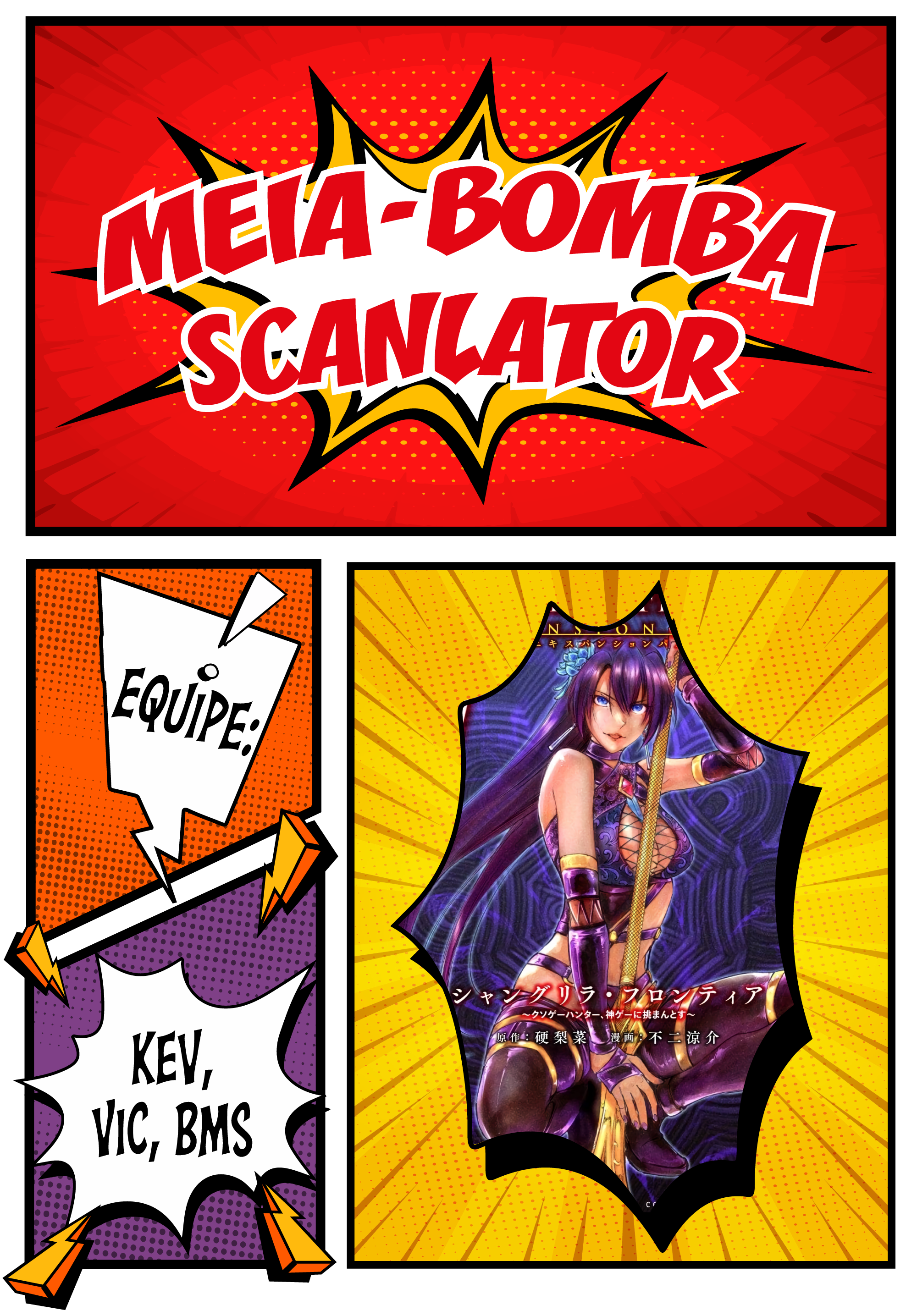 Read Shangri-La Frontier PT-BR Manga Online