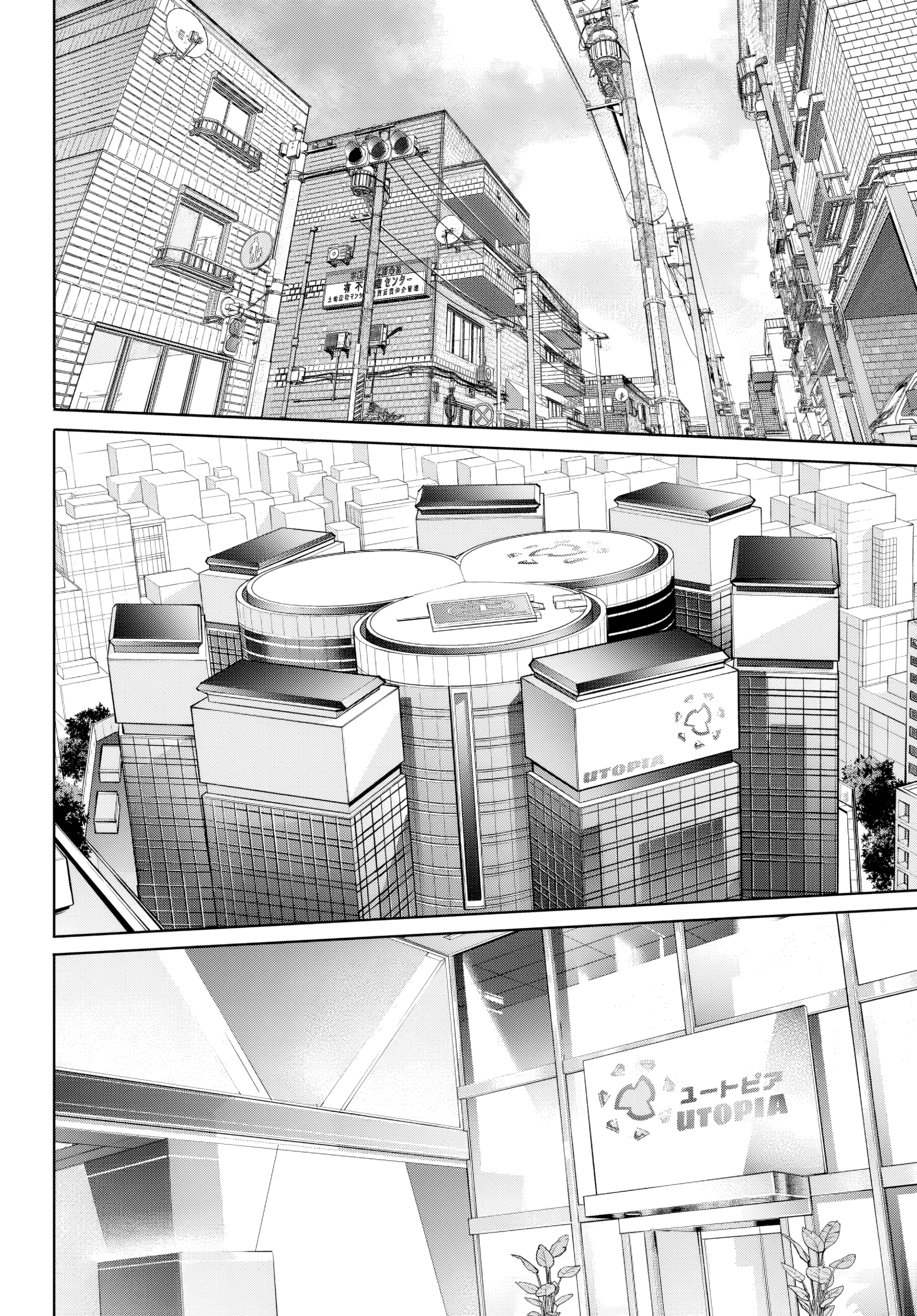 Read Shangri-La Frontier PT-BR Manga Online