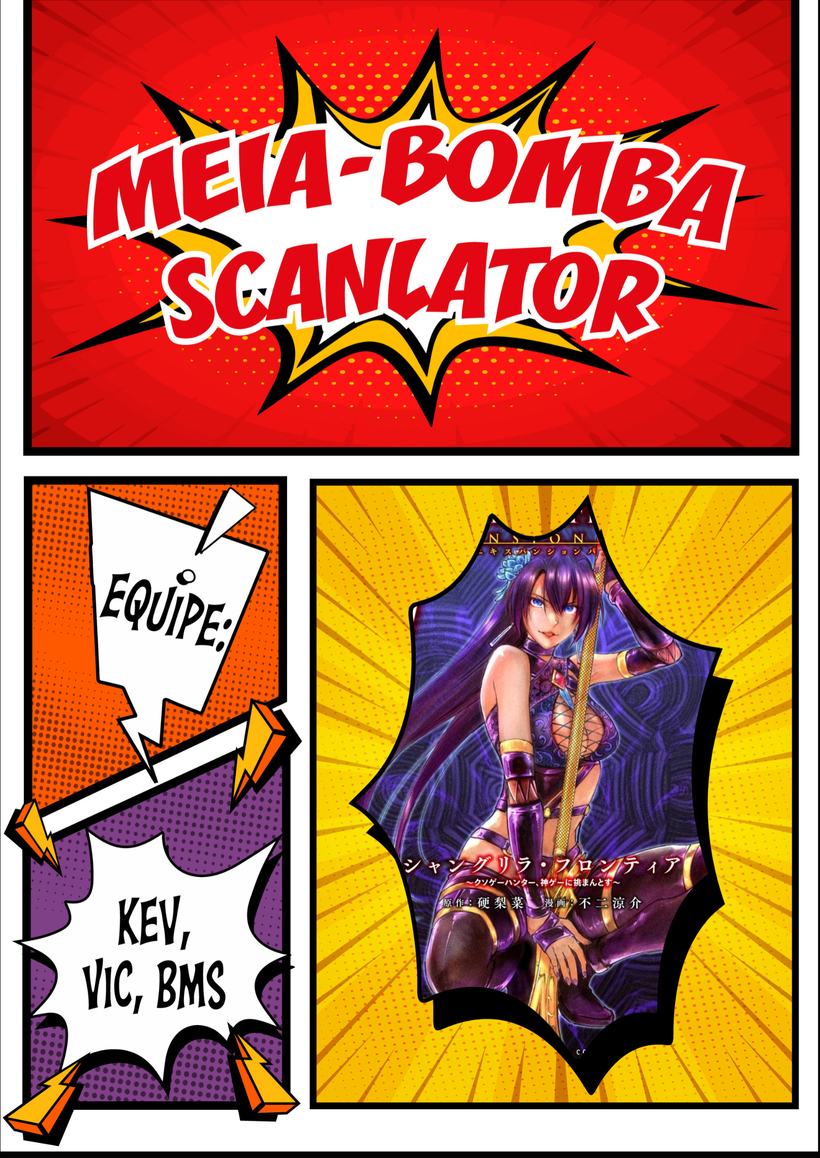 Read Shangri-La Frontier PT-BR Manga Online
