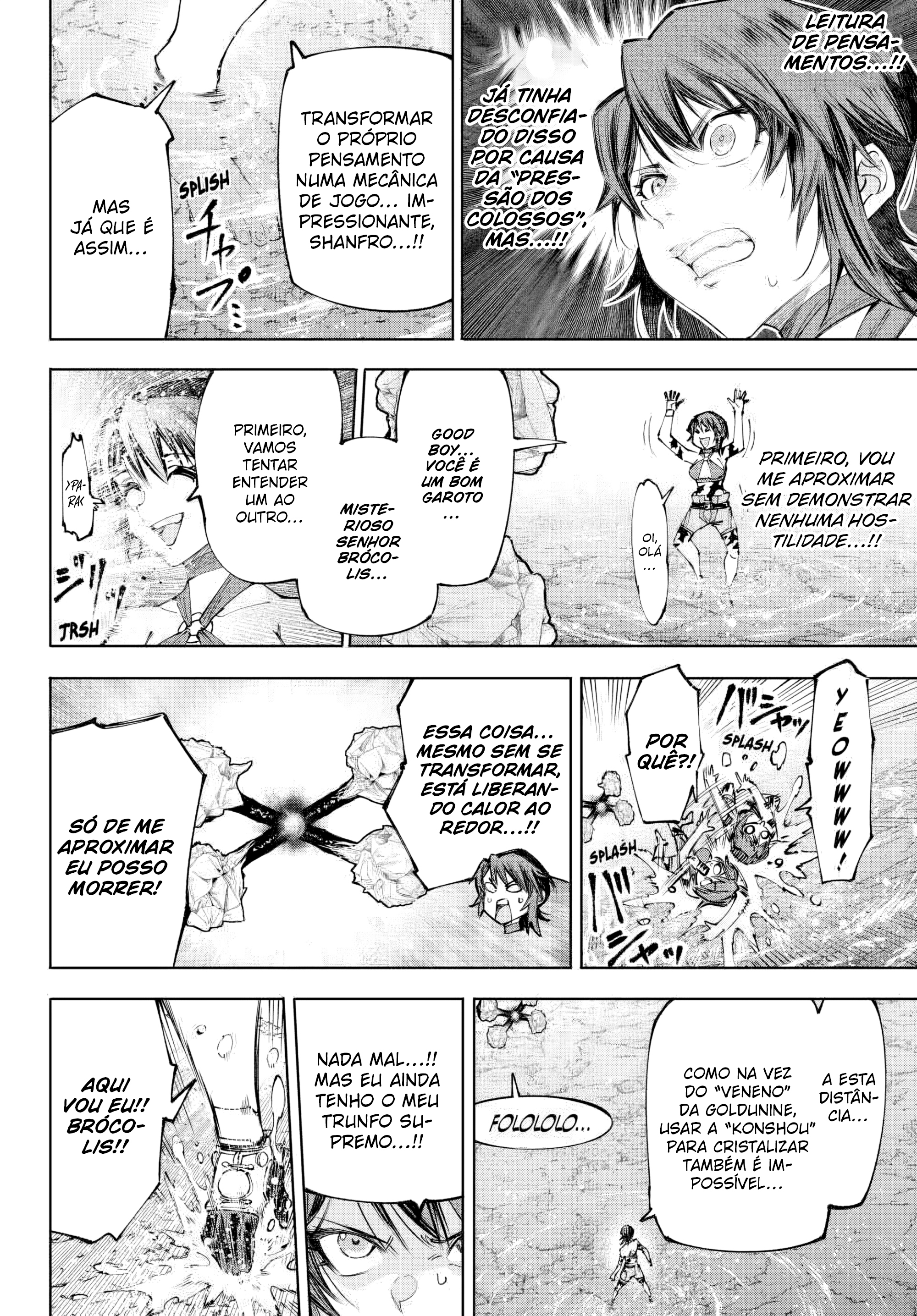 Read Shangri-La Frontier PT-BR Manga Online