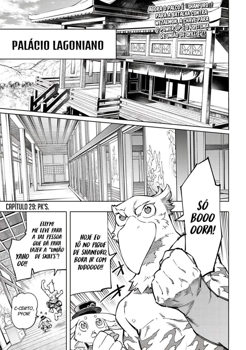 Read Shangri-La Frontier PT-BR Manga Online
