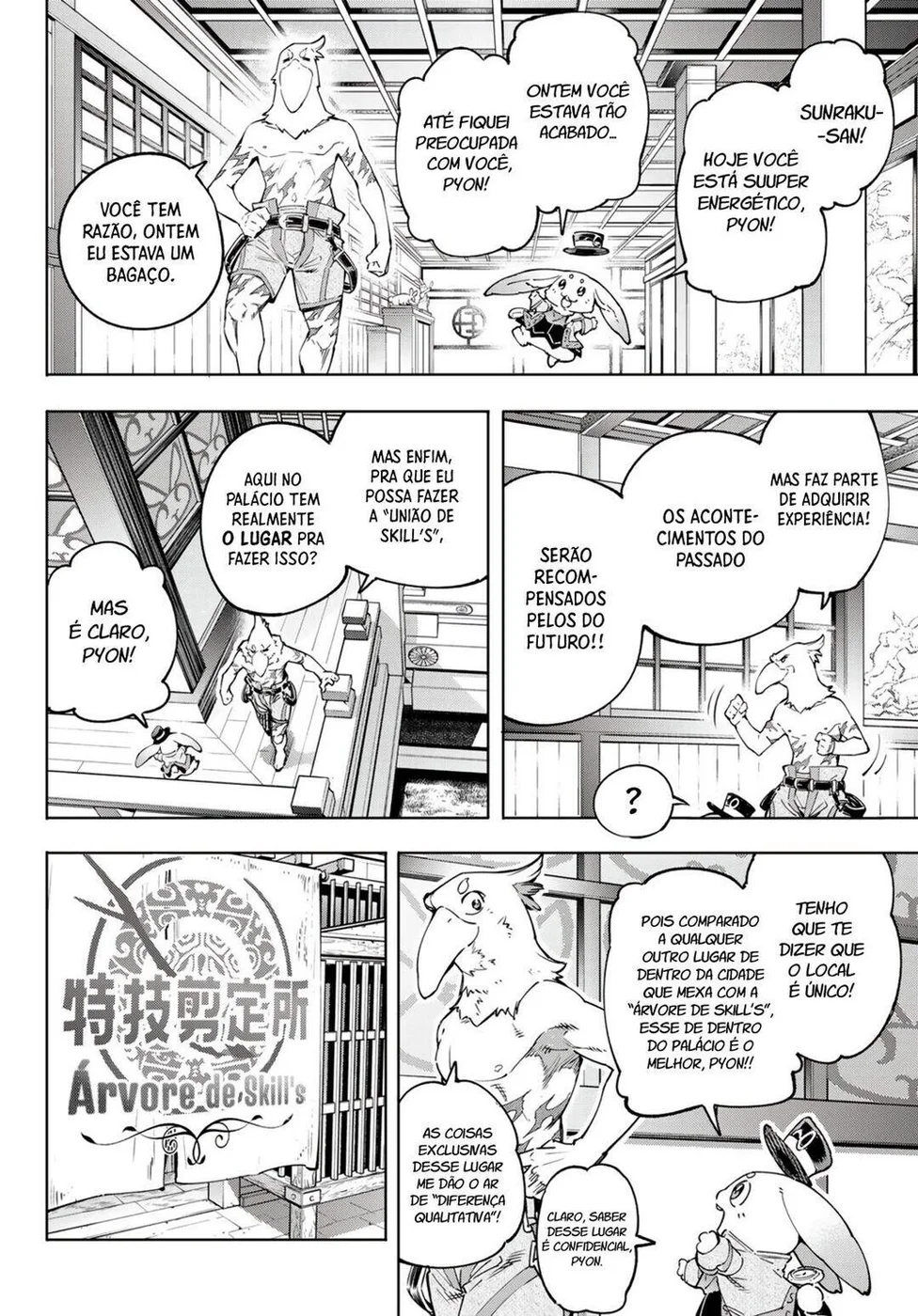 Read Shangri-La Frontier PT-BR Manga Online