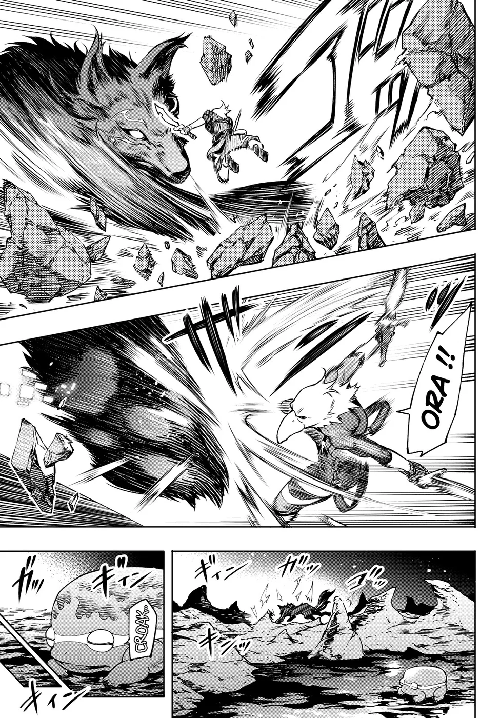 Read Shangri-La Frontier PT-BR Manga Online