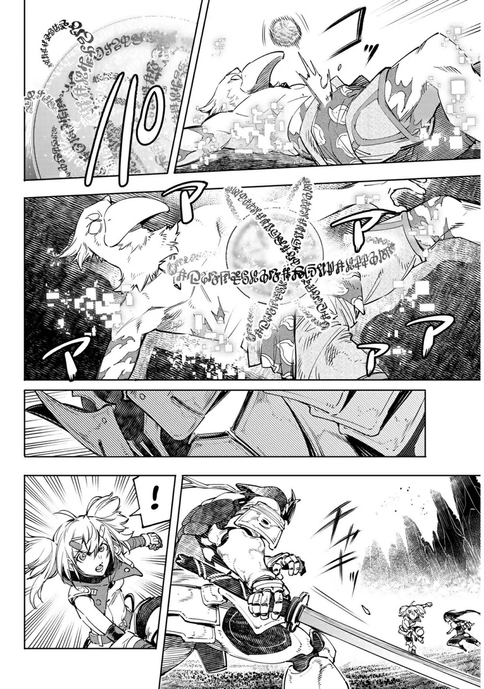 Read Shangri-La Frontier PT-BR Manga Online