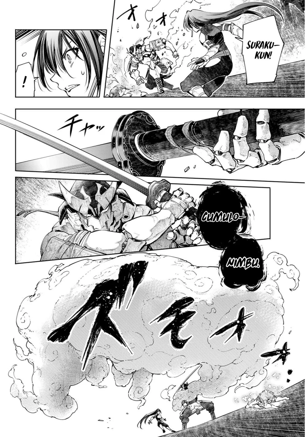 Read Shangri-La Frontier PT-BR Manga Online