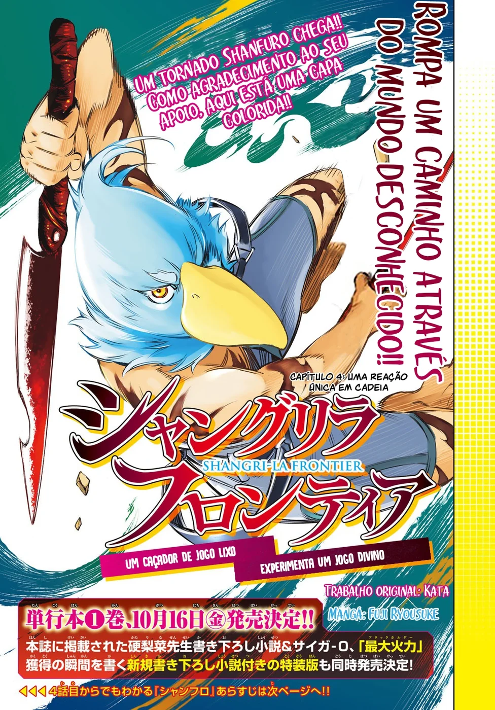 Read Shangri-La Frontier PT-BR Manga Online