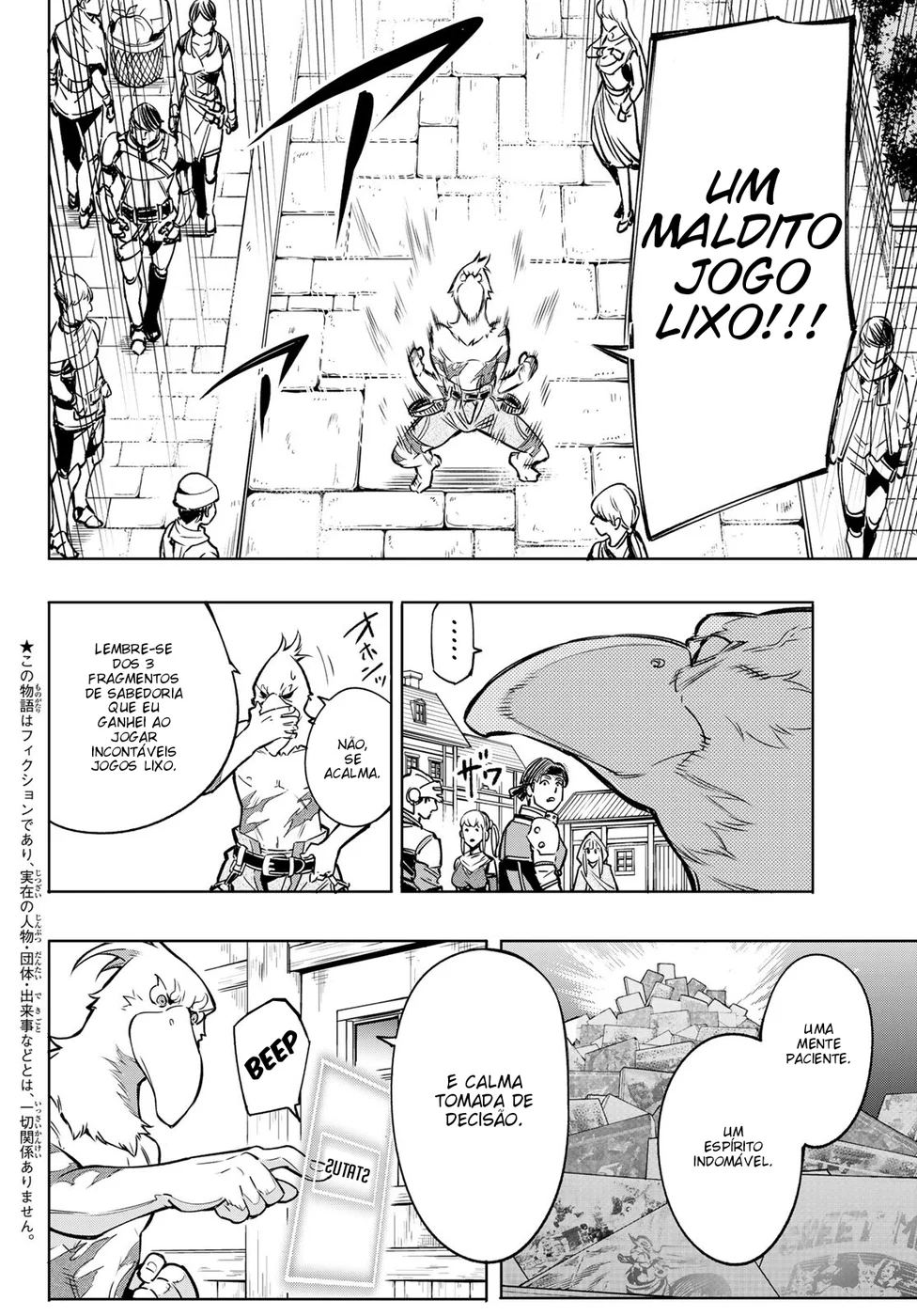 Read Shangri-La Frontier PT-BR Manga Online