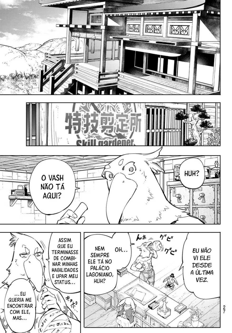 Read Shangri-La Frontier PT-BR Manga Online