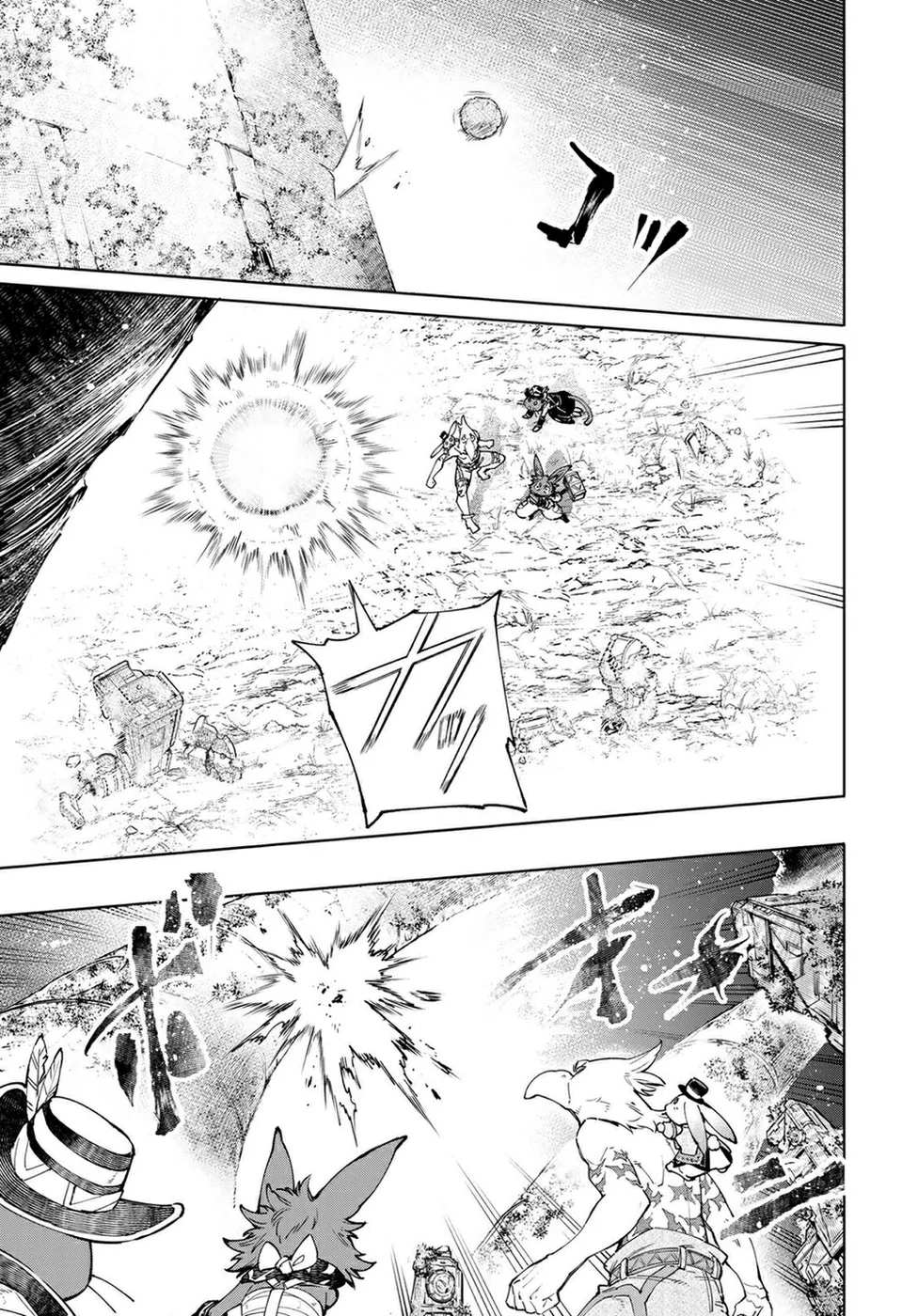 Read Shangri-La Frontier PT-BR Manga Online