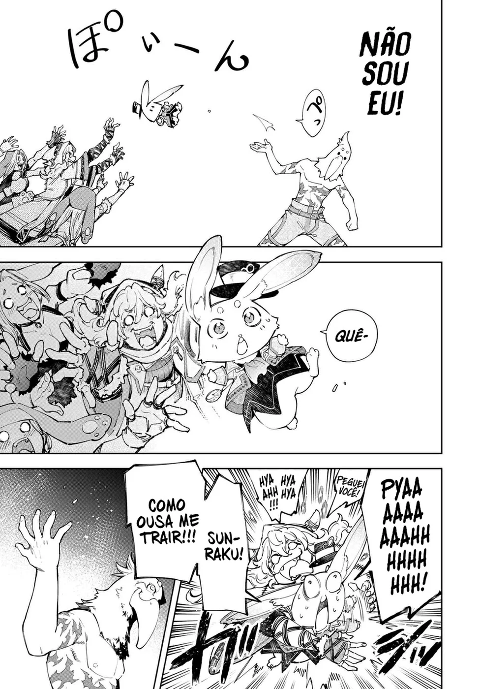 Read Shangri-La Frontier PT-BR Manga Online