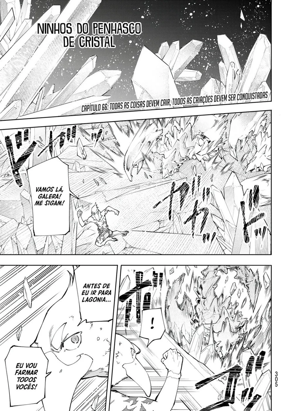 Read Shangri-La Frontier PT-BR Manga Online