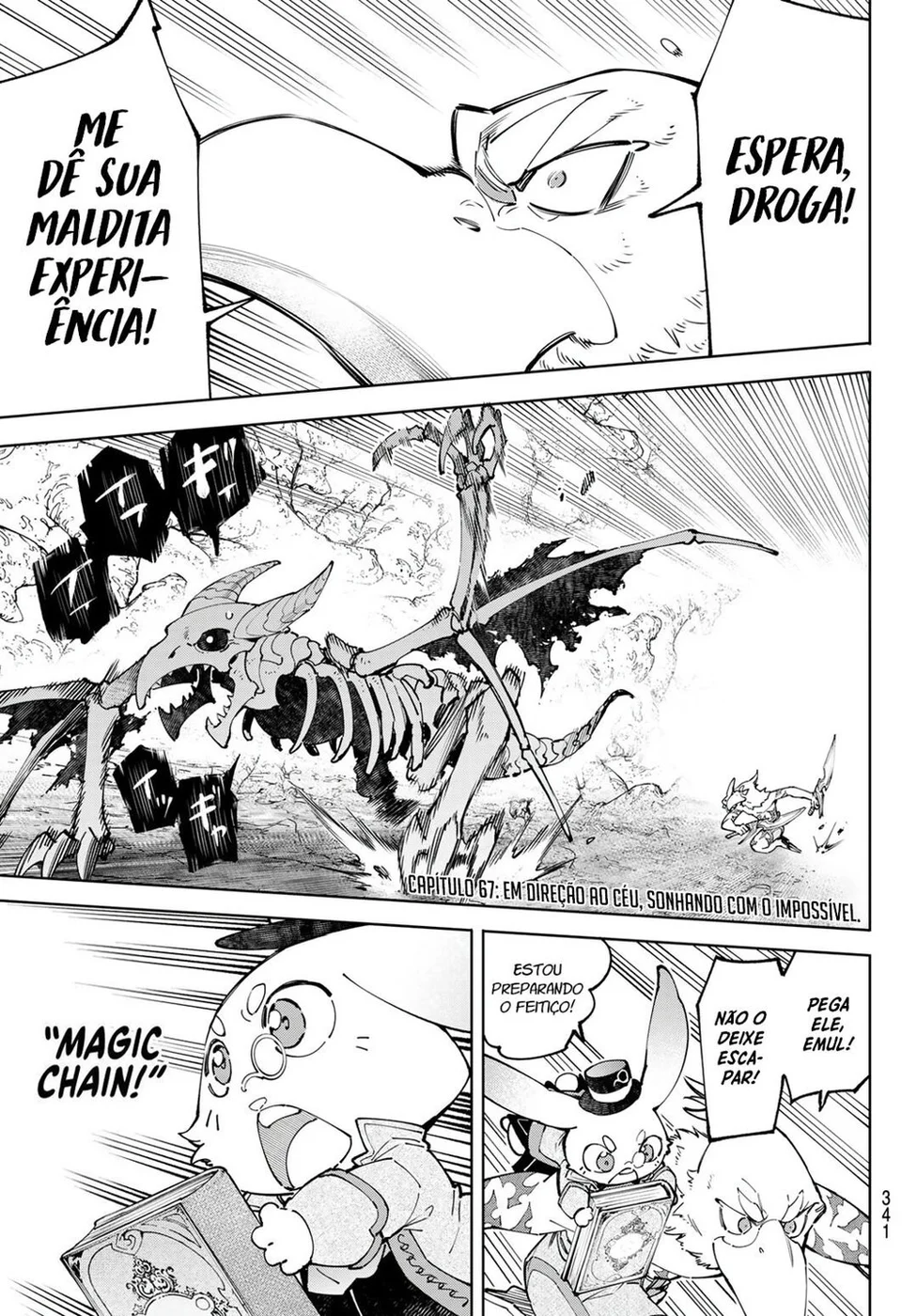 Read Shangri-La Frontier PT-BR Manga Online
