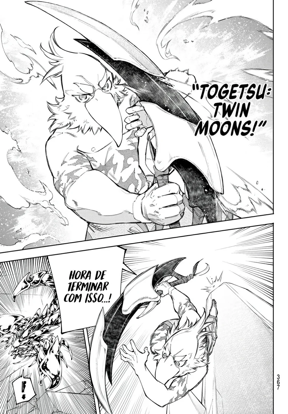 Read Shangri-La Frontier PT-BR Manga Online