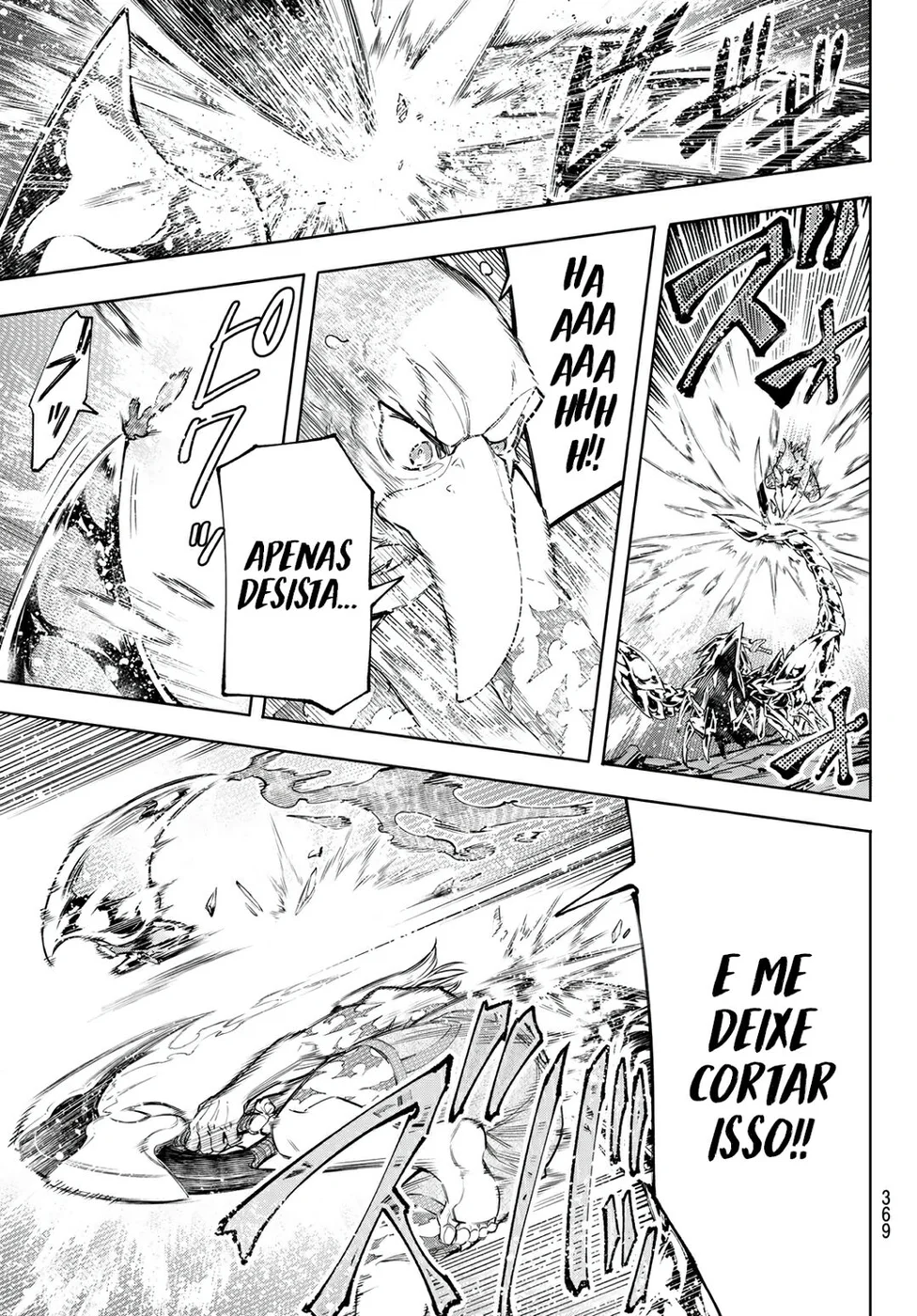 Read Shangri-La Frontier PT-BR Manga Online