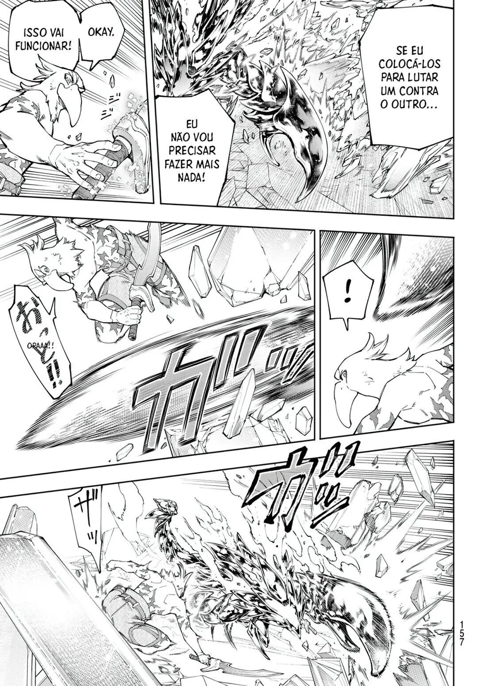 Read Shangri-La Frontier PT-BR Manga Online