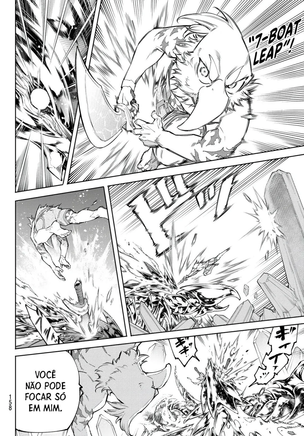 Read Shangri-La Frontier PT-BR Manga Online