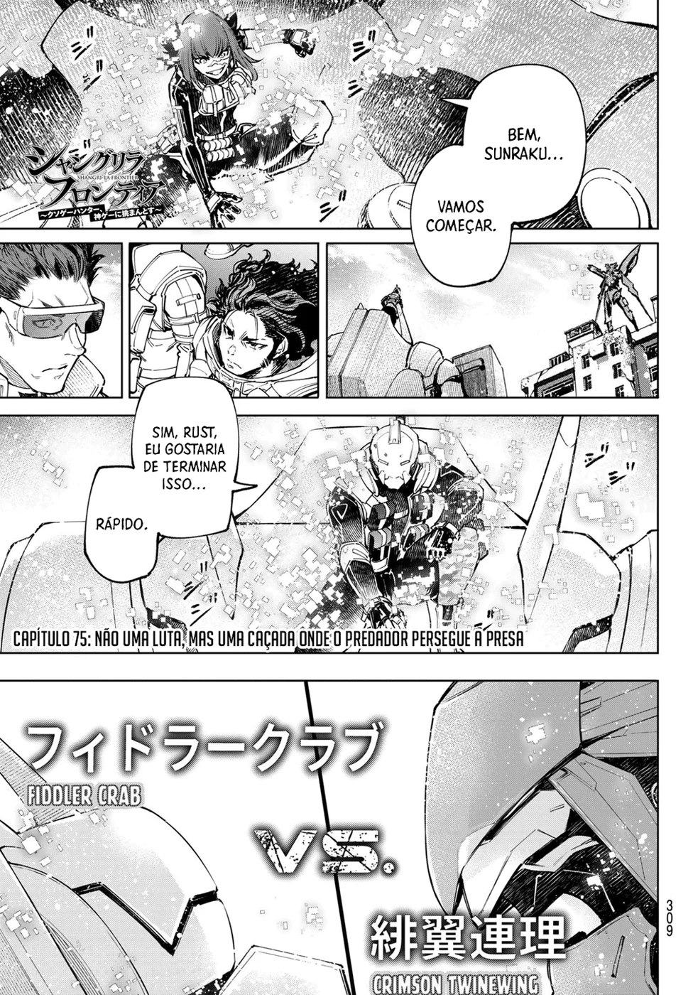Read Shangri-La Frontier PT-BR Manga Online