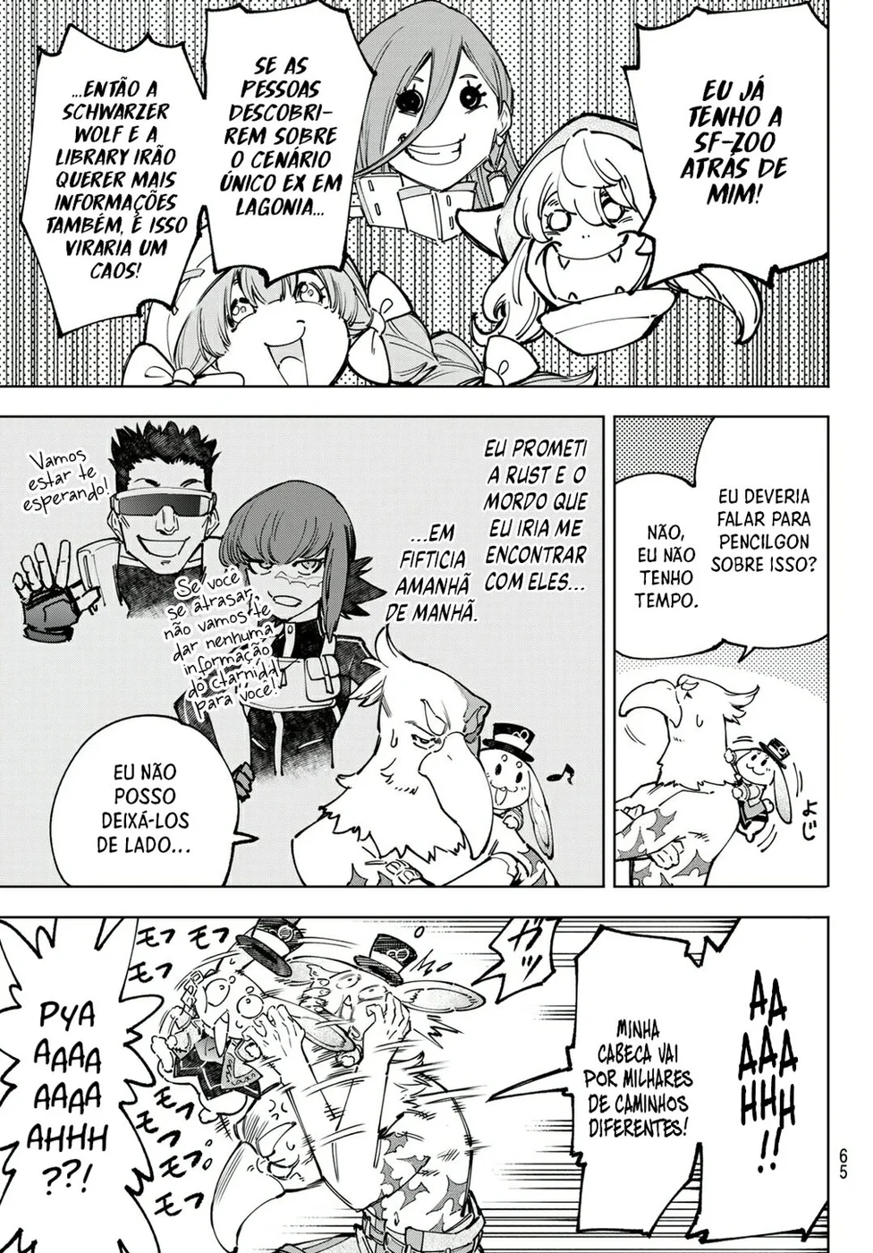 Read Shangri-La Frontier PT-BR Manga Online