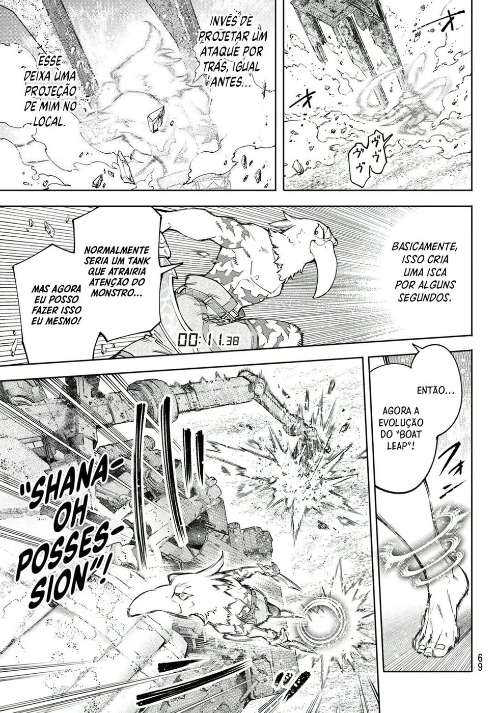 Read Shangri-La Frontier PT-BR Manga Online