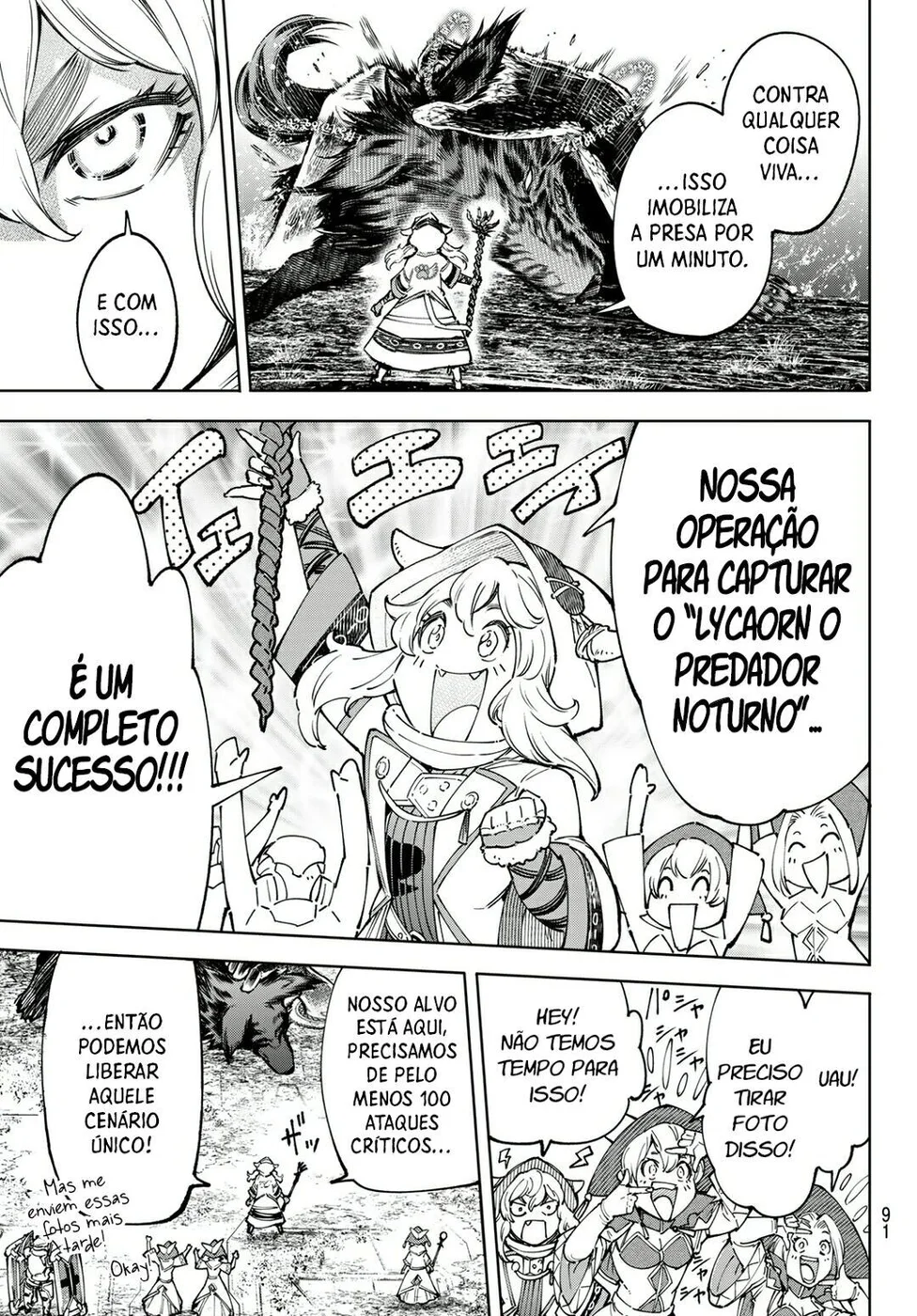 Read Shangri-La Frontier PT-BR Manga Online