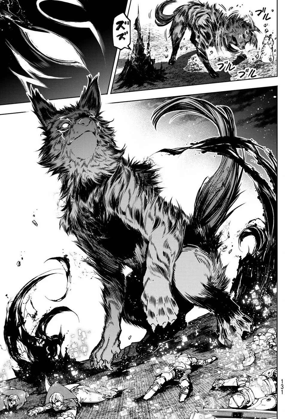 Read Shangri-La Frontier PT-BR Manga Online