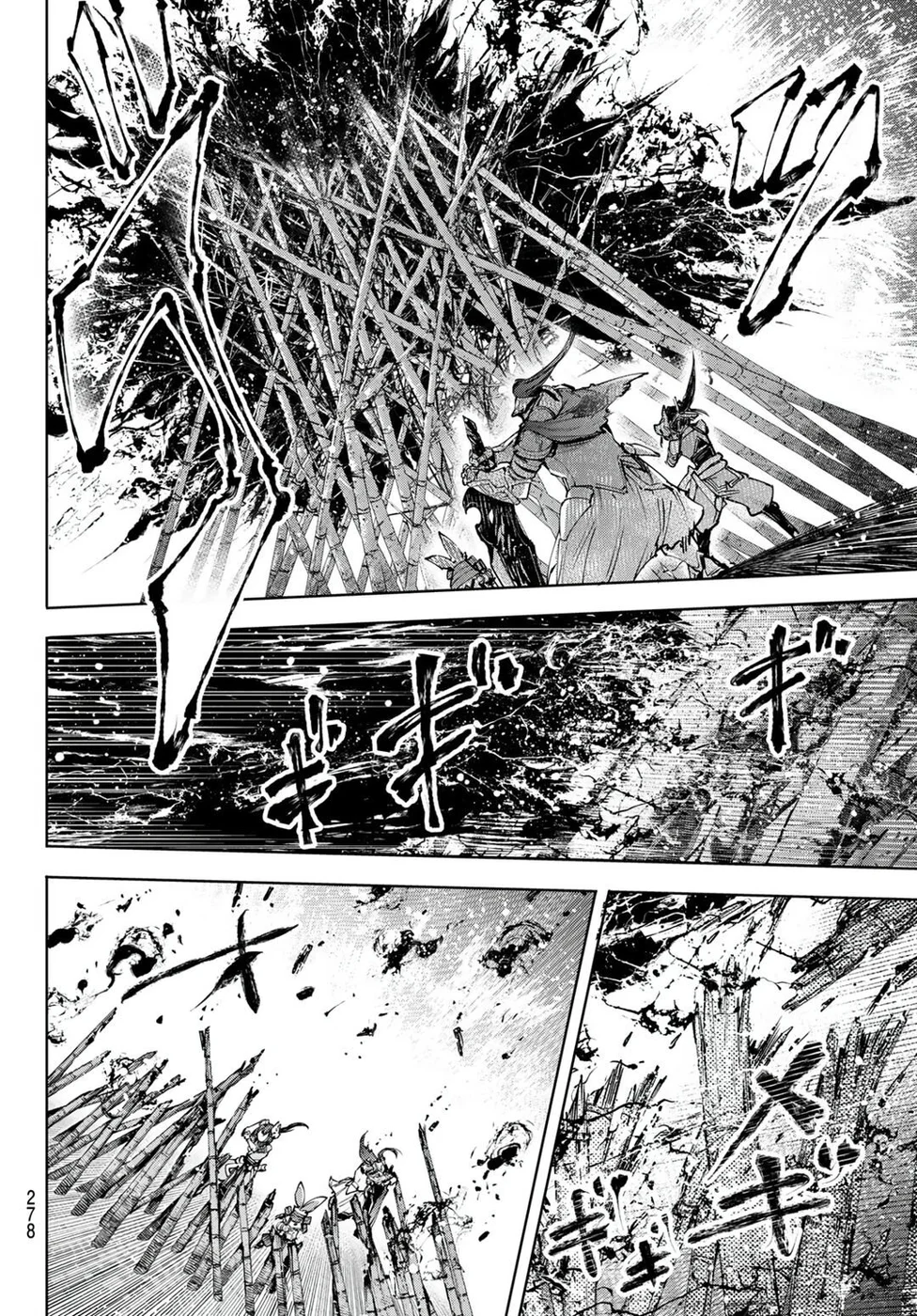 Read Shangri-La Frontier PT-BR Manga Online