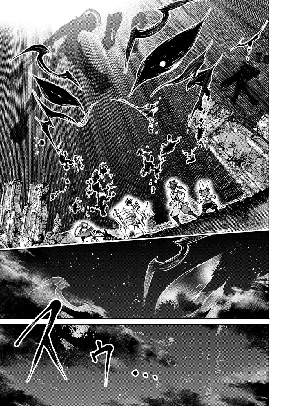 Read Shangri-La Frontier PT-BR Manga Online