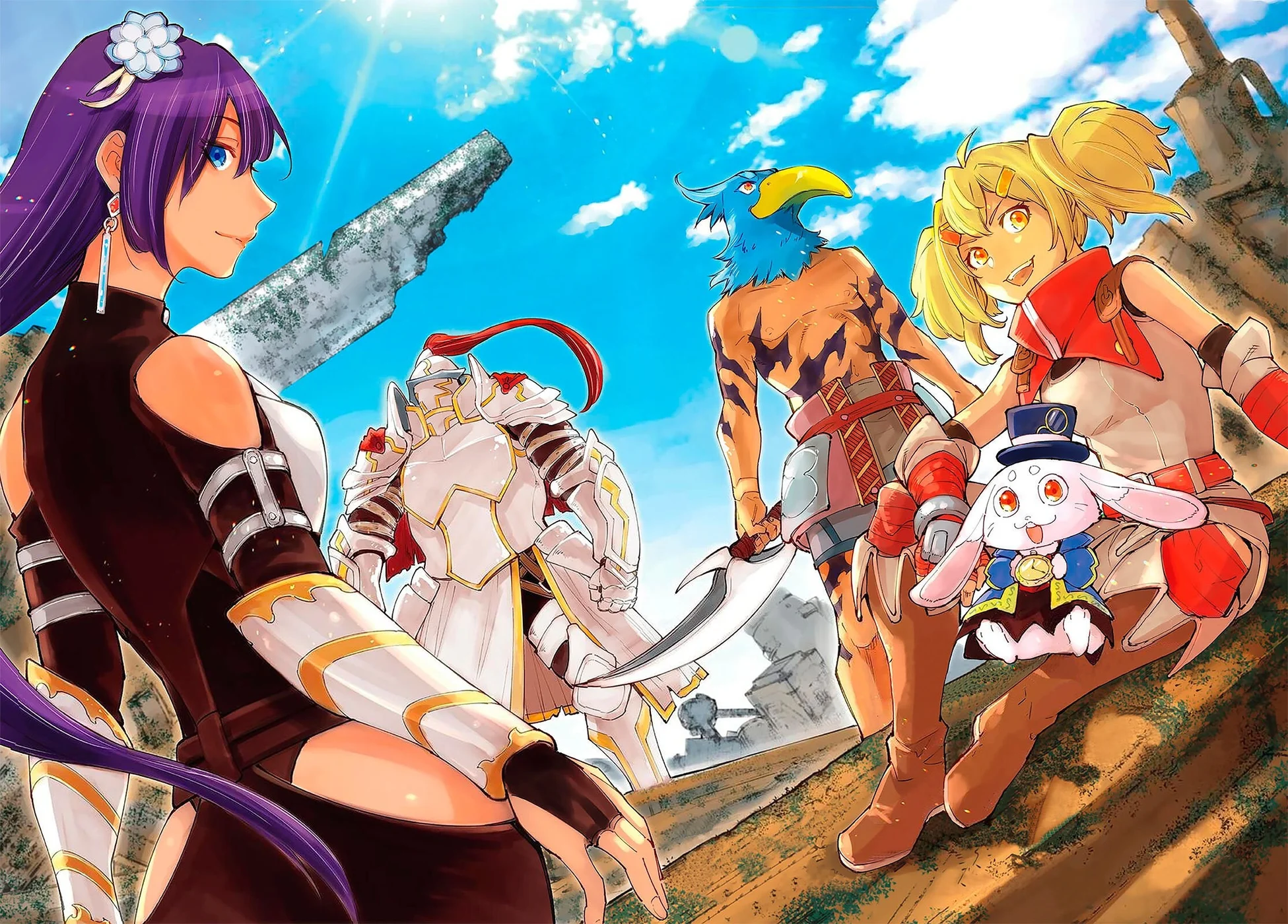 Read Shangri-La Frontier PT-BR Manga Online
