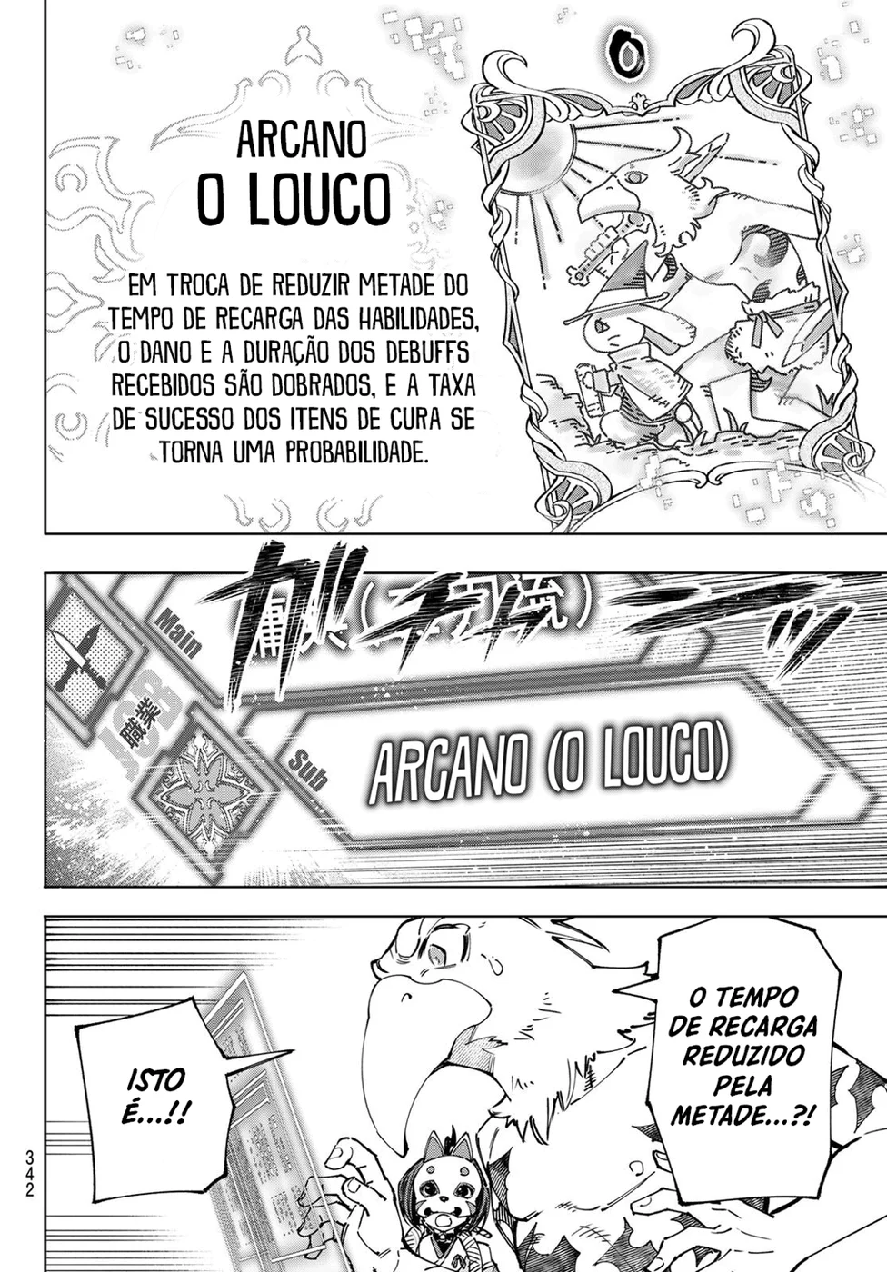 Read Shangri-La Frontier PT-BR Manga Online