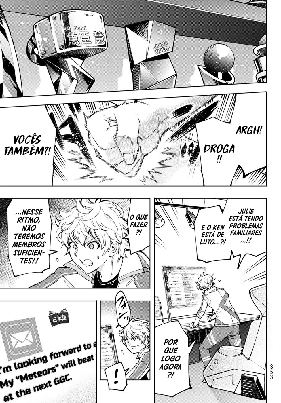 Read Shangri-La Frontier PT-BR Manga Online