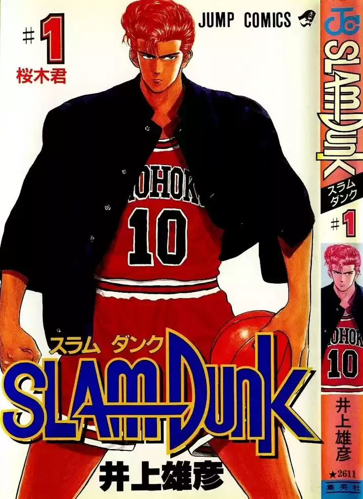 Read Slam Dunk PT-BR Manga Online