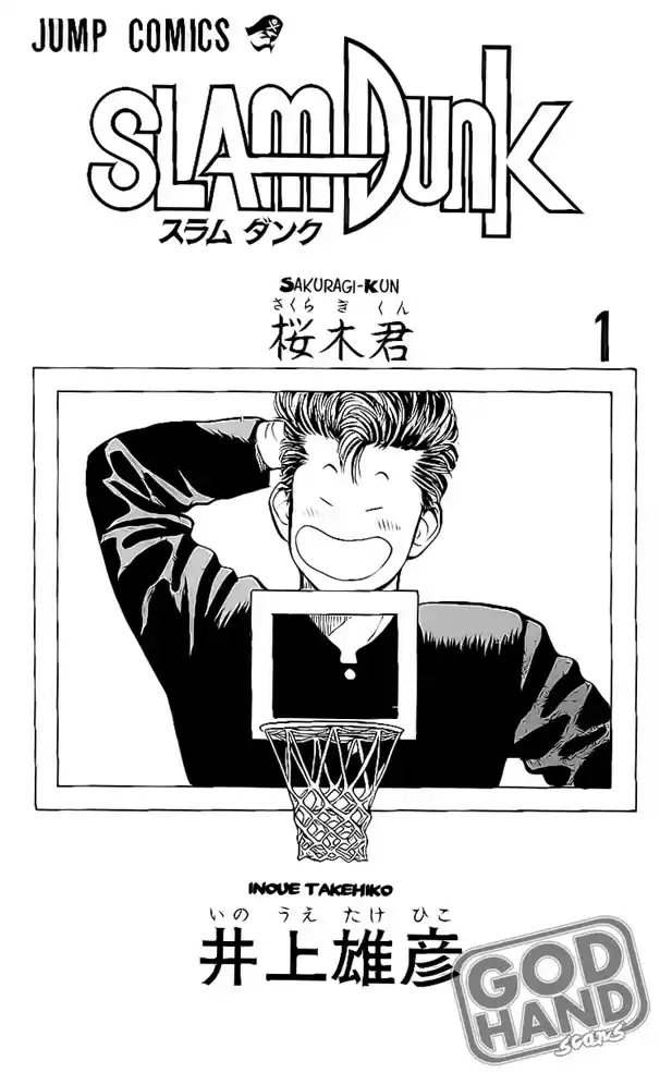 Read Slam Dunk PT-BR Manga Online