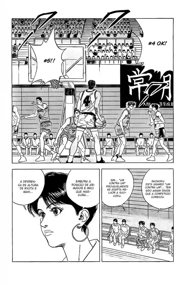 Read Slam Dunk PT-BR Manga Online