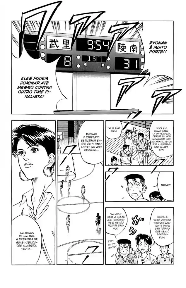 Read Slam Dunk PT-BR Manga Online