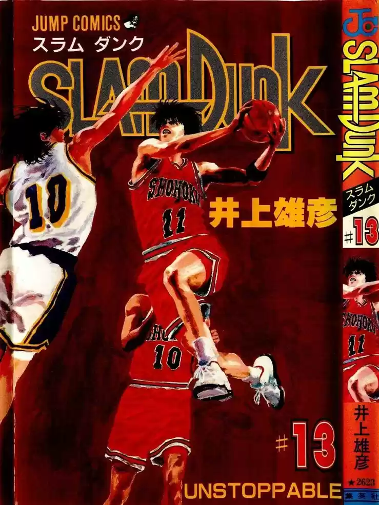 Read Slam Dunk PT-BR Manga Online