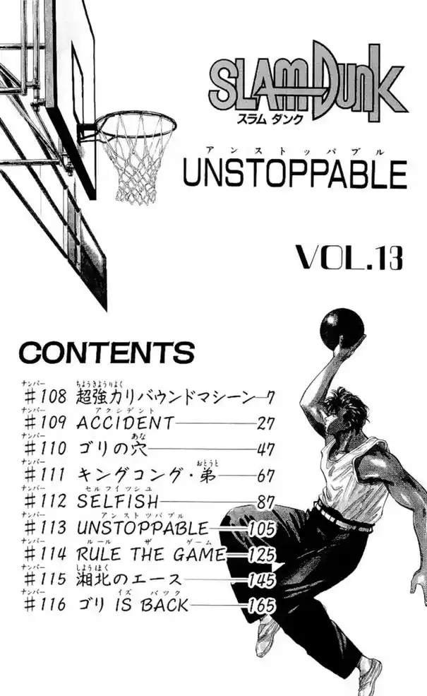 Read Slam Dunk PT-BR Manga Online