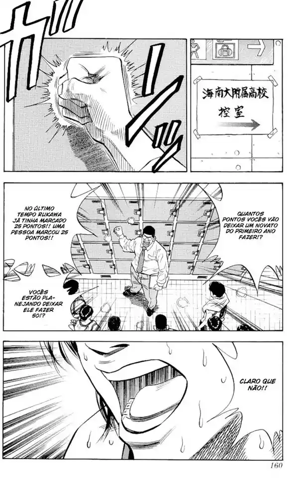 Read Slam Dunk PT-BR Manga Online