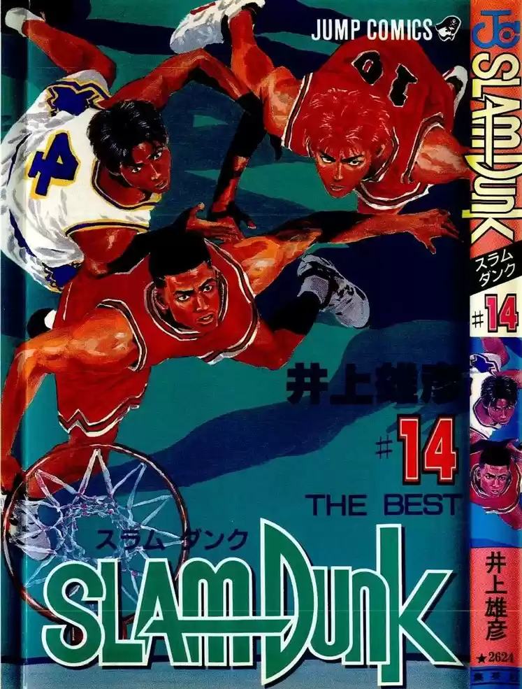 Read Slam Dunk PT-BR Manga Online