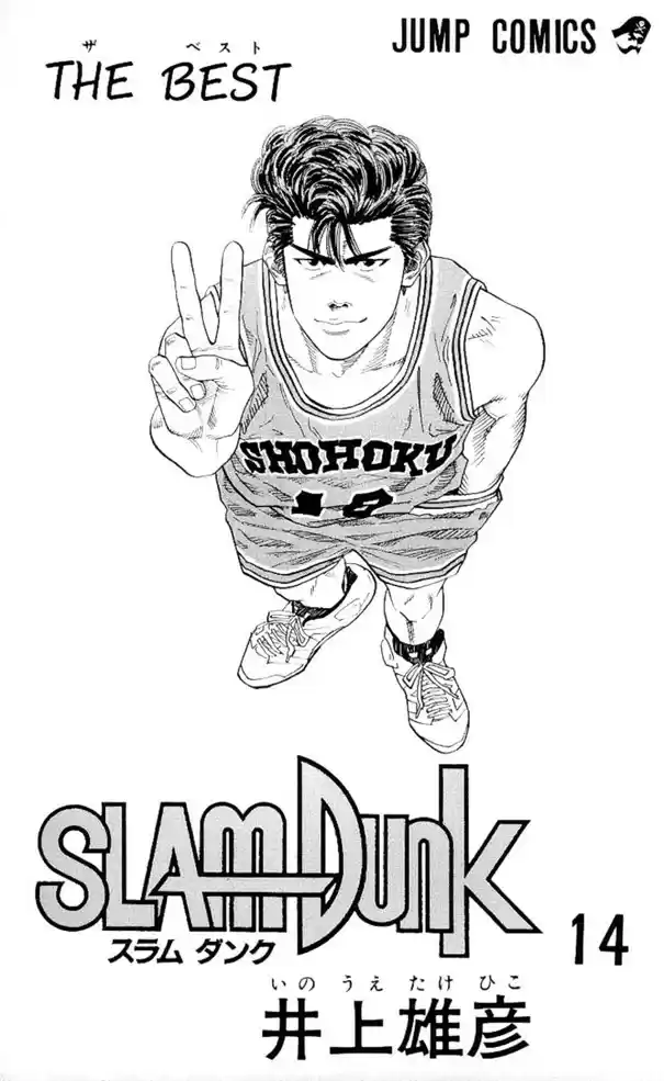 Read Slam Dunk PT-BR Manga Online