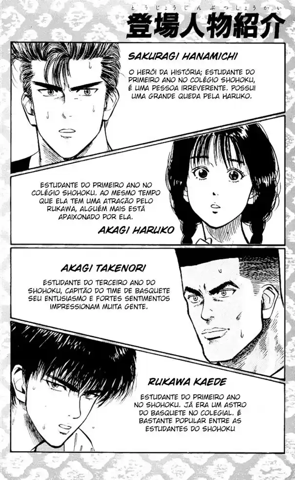 Read Slam Dunk PT-BR Manga Online