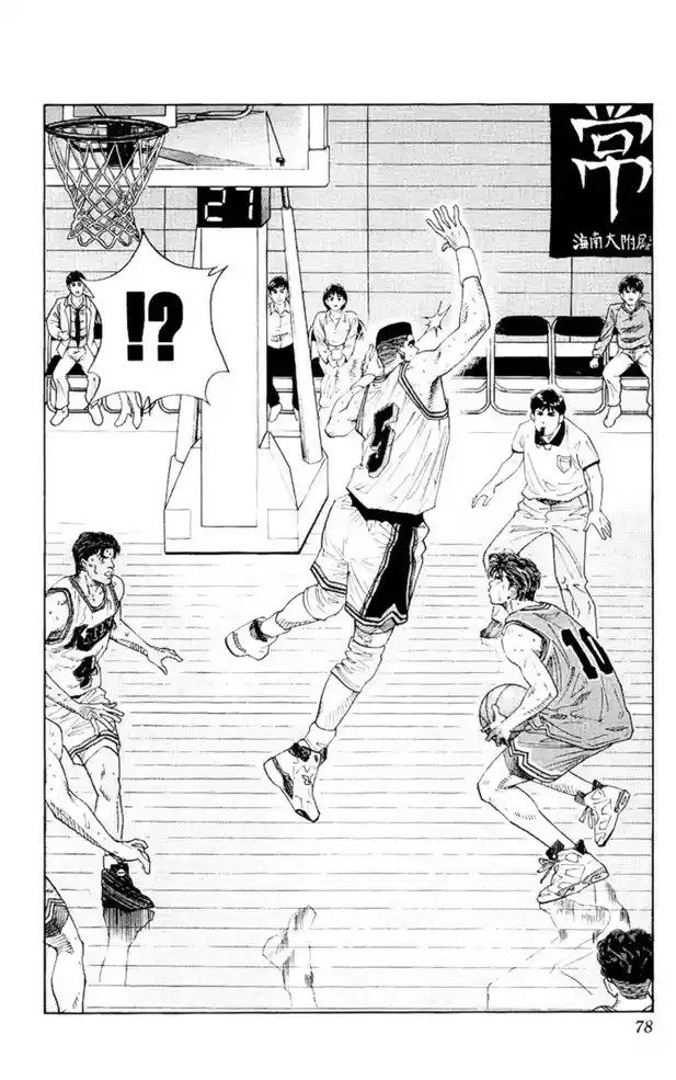 Read Slam Dunk PT-BR Manga Online