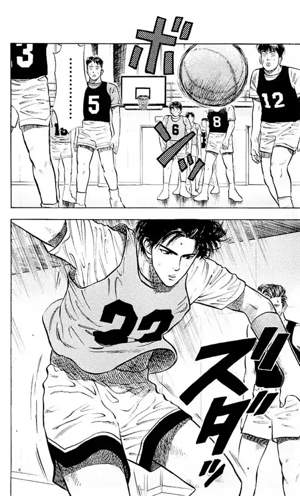 Read Slam Dunk PT-BR Manga Online