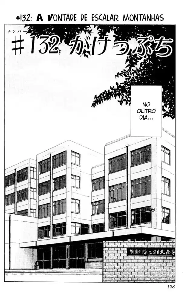 Read Slam Dunk PT-BR Manga Online